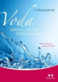 Voda zdravá, léčivá, životodárná. Nejste nemocní, máte jen žízeň